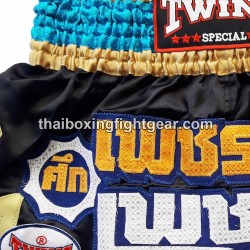 Twins Muay Thai Boxing Shorts Satin Blue Sun | Shorts