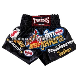 SHORT DE BOXE THAI TWINS NOIR | Shorts