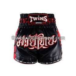 Twins Muay Thai Boxing Shorts TBS-SKULL | Shorts