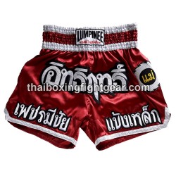 Lumpinee Muay Thai Boxing Shorts Dark Red | Muay Thai Shorts