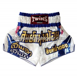 Twins Muay Thai Boxing Shorts "Young" | Shorts